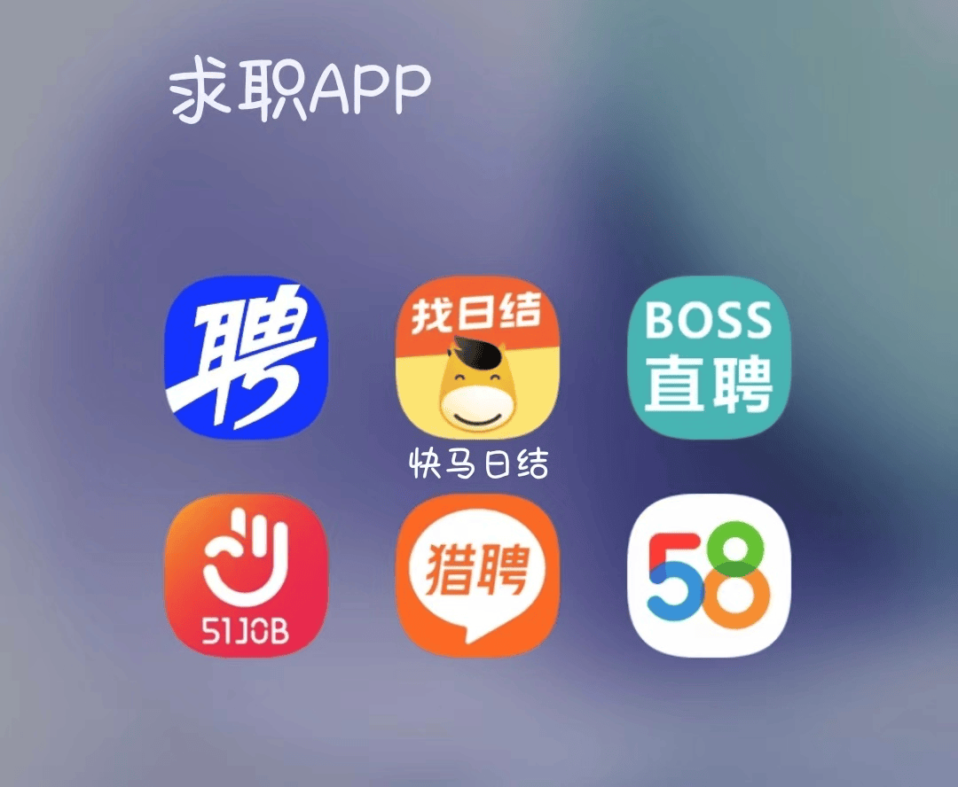 平顶山最新找工作用什么平台最好方法分析(最方便真实的平顶山找工作哪个平台最可靠真实?方法)