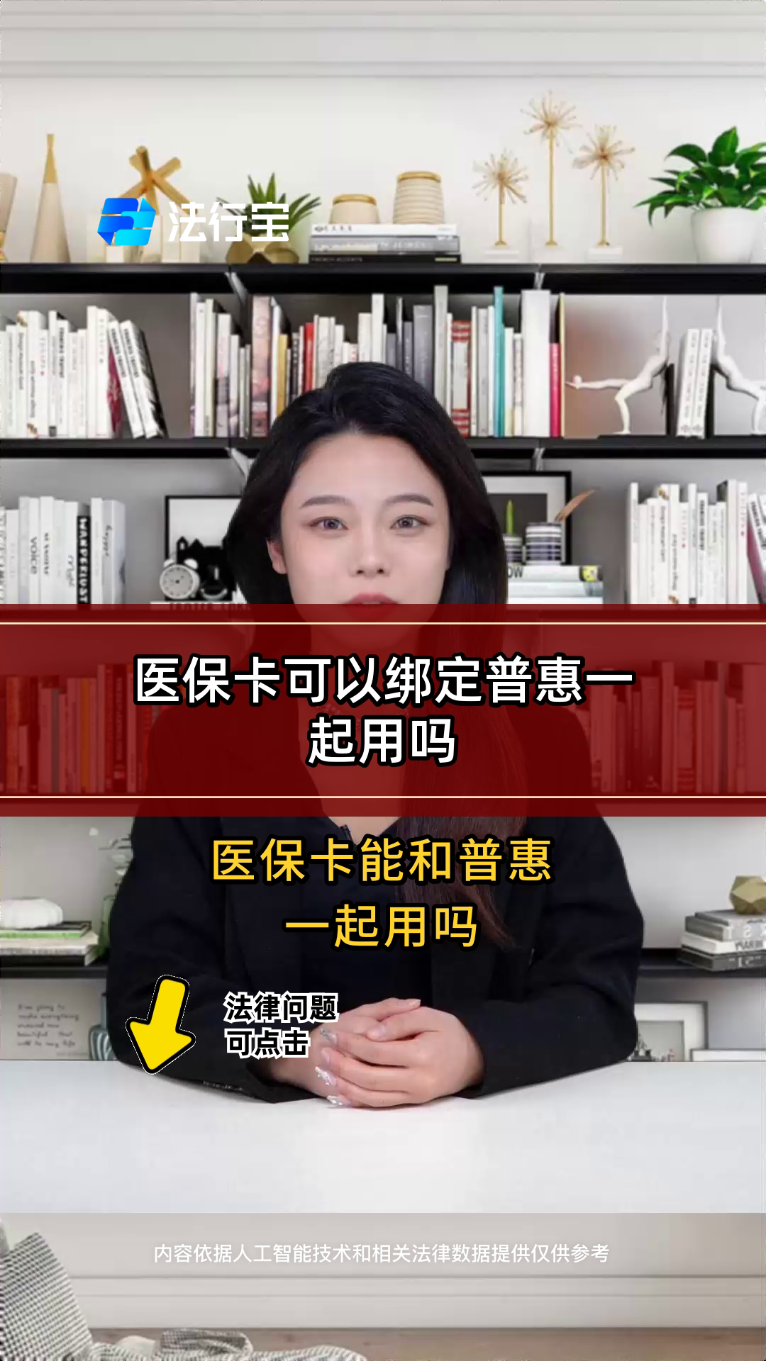 平顶山最新哪里可以找套医保卡的方法分析(最方便真实的平顶山哪里可以找套医保卡的钱方法)