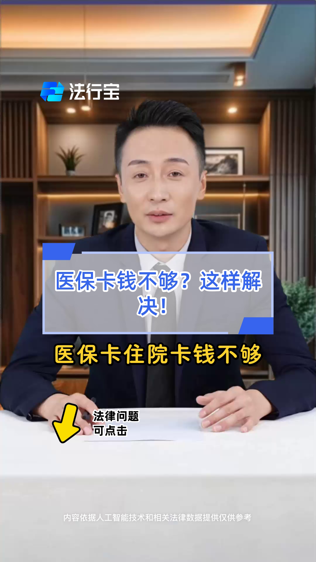 平顶山最新医保卡换现金怎么换法方法分析(最方便真实的平顶山刷医保卡换现金是什么罪方法)