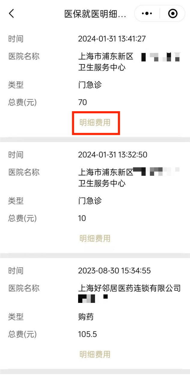平顶山最新医保个人账户余额查看方法分析(最方便真实的平顶山医保个人账户余额查看怎么查方法)