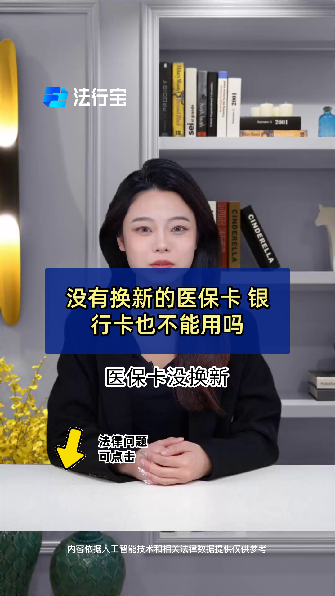平顶山最新医保卡换现金违法吗方法分析(最方便真实的平顶山刷医保卡换现金是什么罪方法)