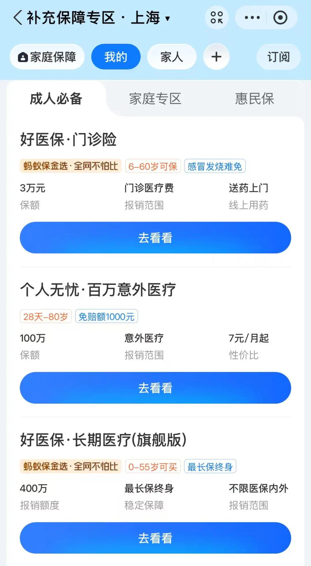 平顶山最新上海医保卡提现联系方法分析(最方便真实的平顶山上海医保卡个人账户余额如何提取方法)