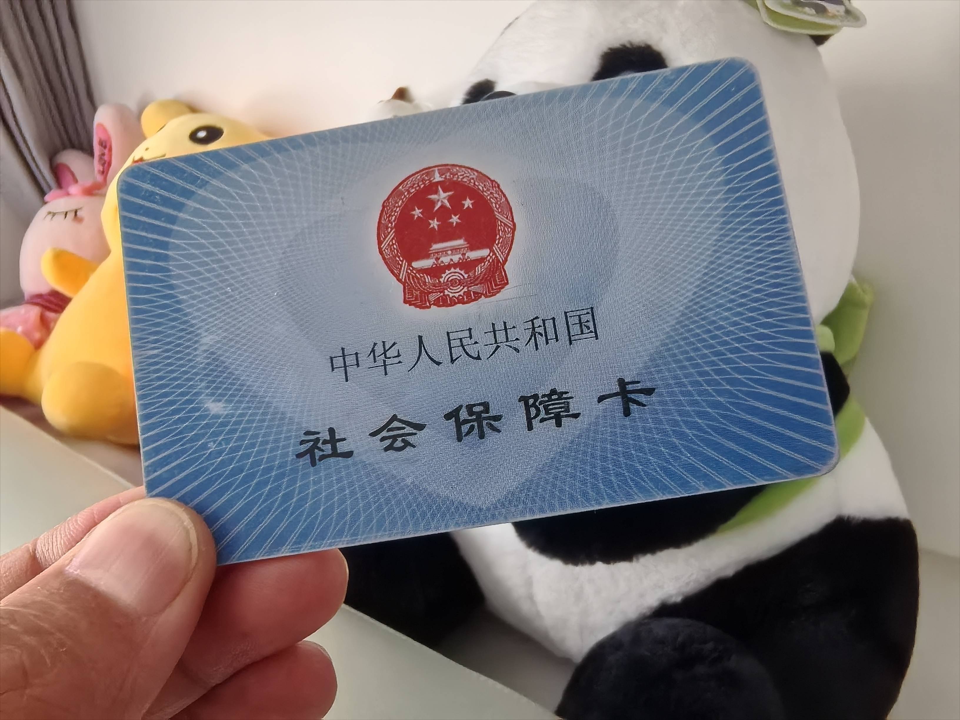 平顶山最新医保卡提取24小时微信方法分析(最方便真实的平顶山医保卡提取24小时微信怎么提取方法)