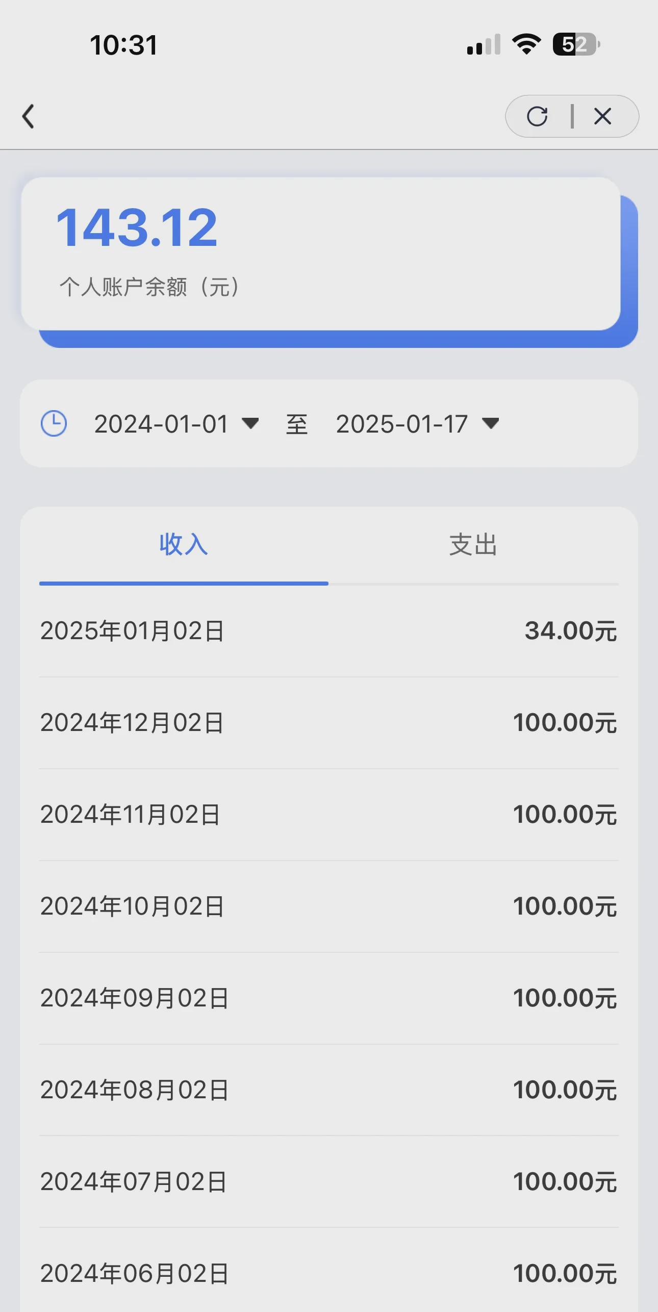 平顶山包含急用钱医保卡余额回收联系方式的词条
