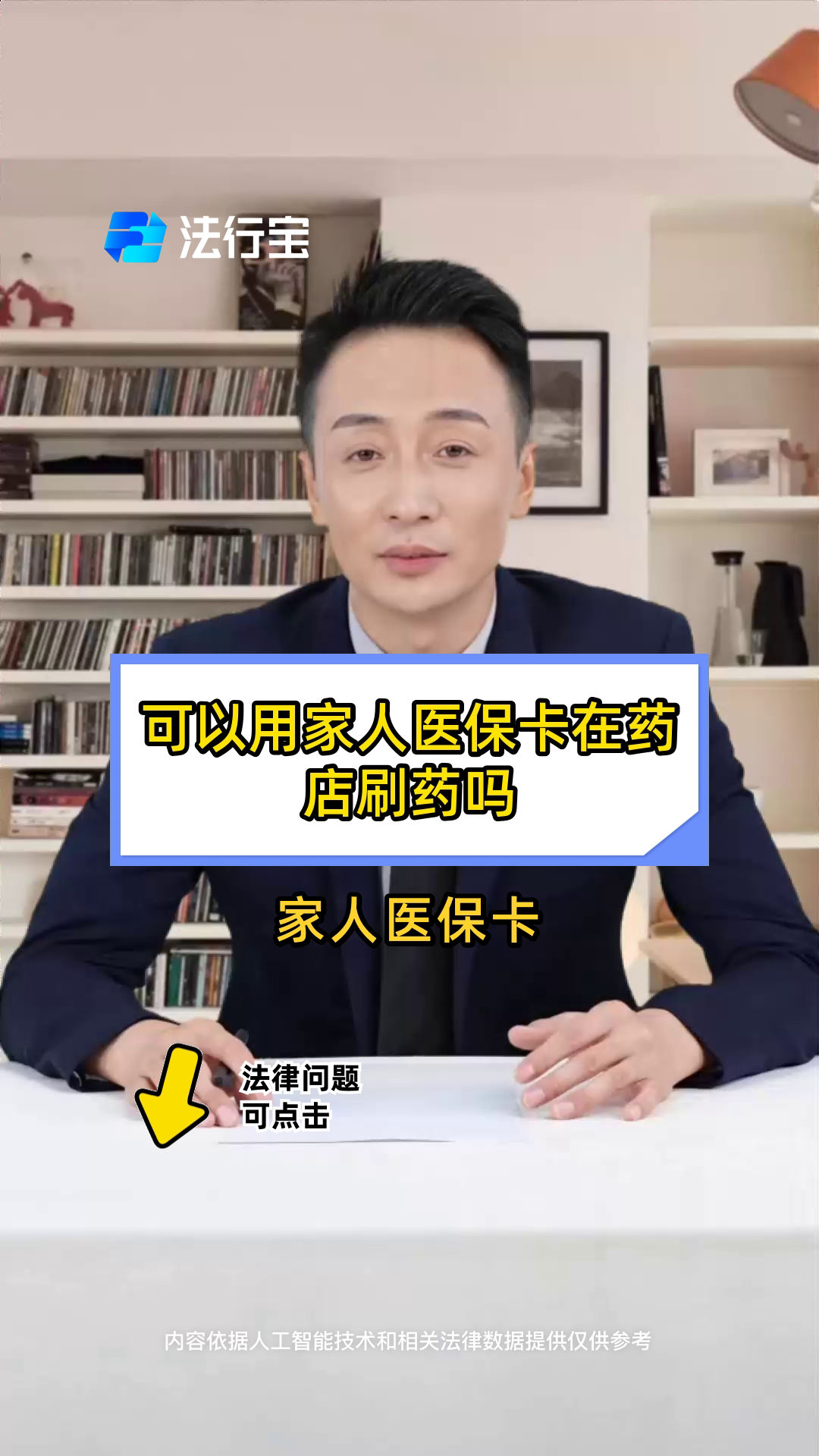 平顶山最新用自己医保卡开药出售方法分析(最方便真实的平顶山用自己医保卡开药出售怎么报销方法)