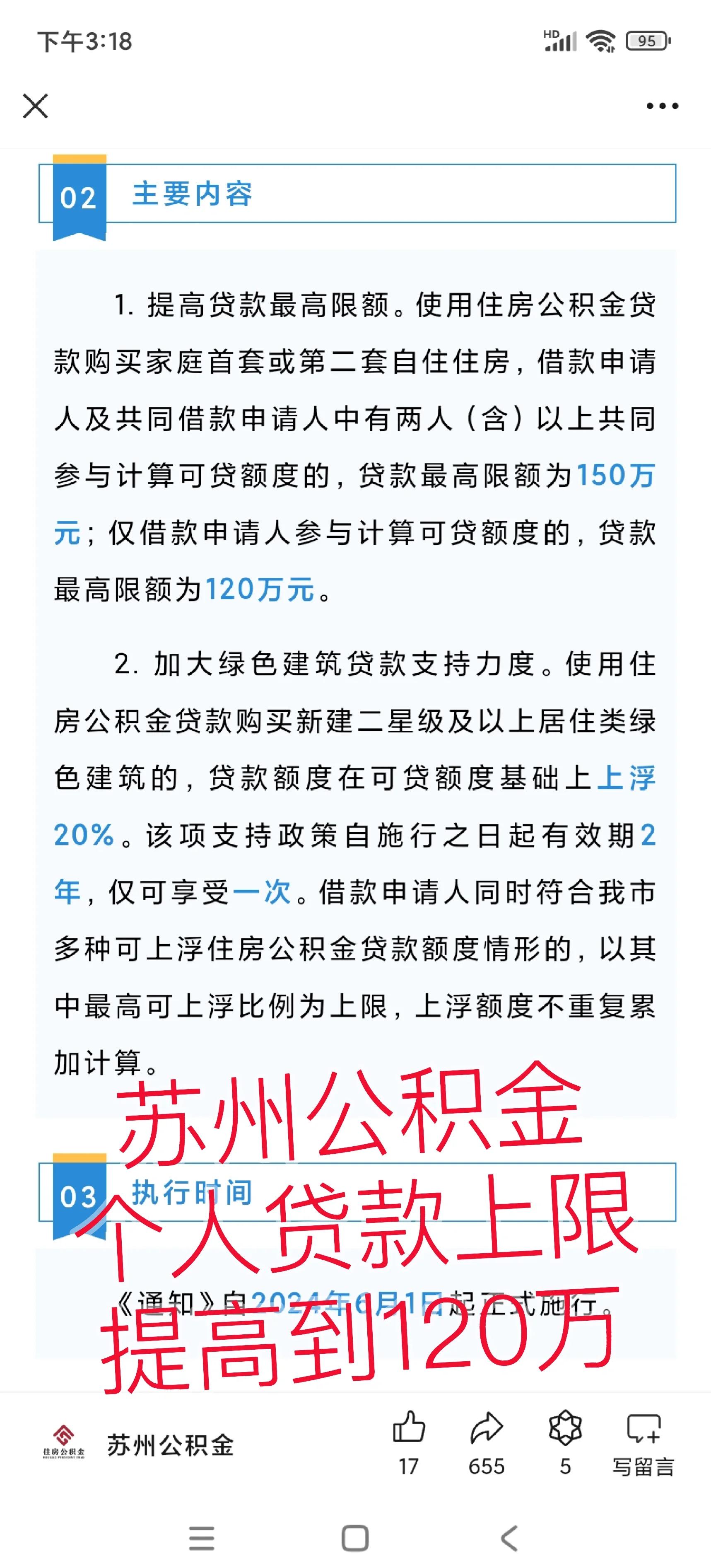 平顶山最新有社保必下的小额贷款方法分析(最方便真实的平顶山社保贷不看征信不看负债方法)