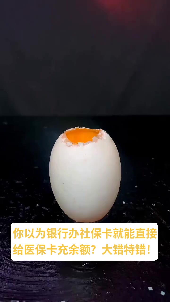平顶山最新医保卡换现金秒到账方法分析(最方便真实的平顶山医保卡换现金秒到账微信方法)