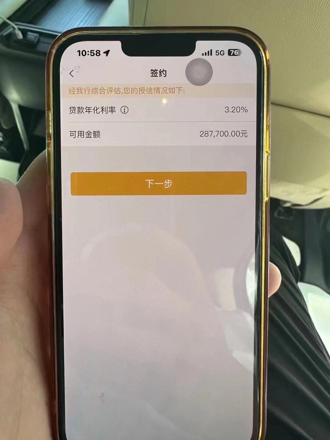 平顶山最新贷款需要30%验证资金方法分析(最方便真实的平顶山现在贷款需要验证金什么意思方法)