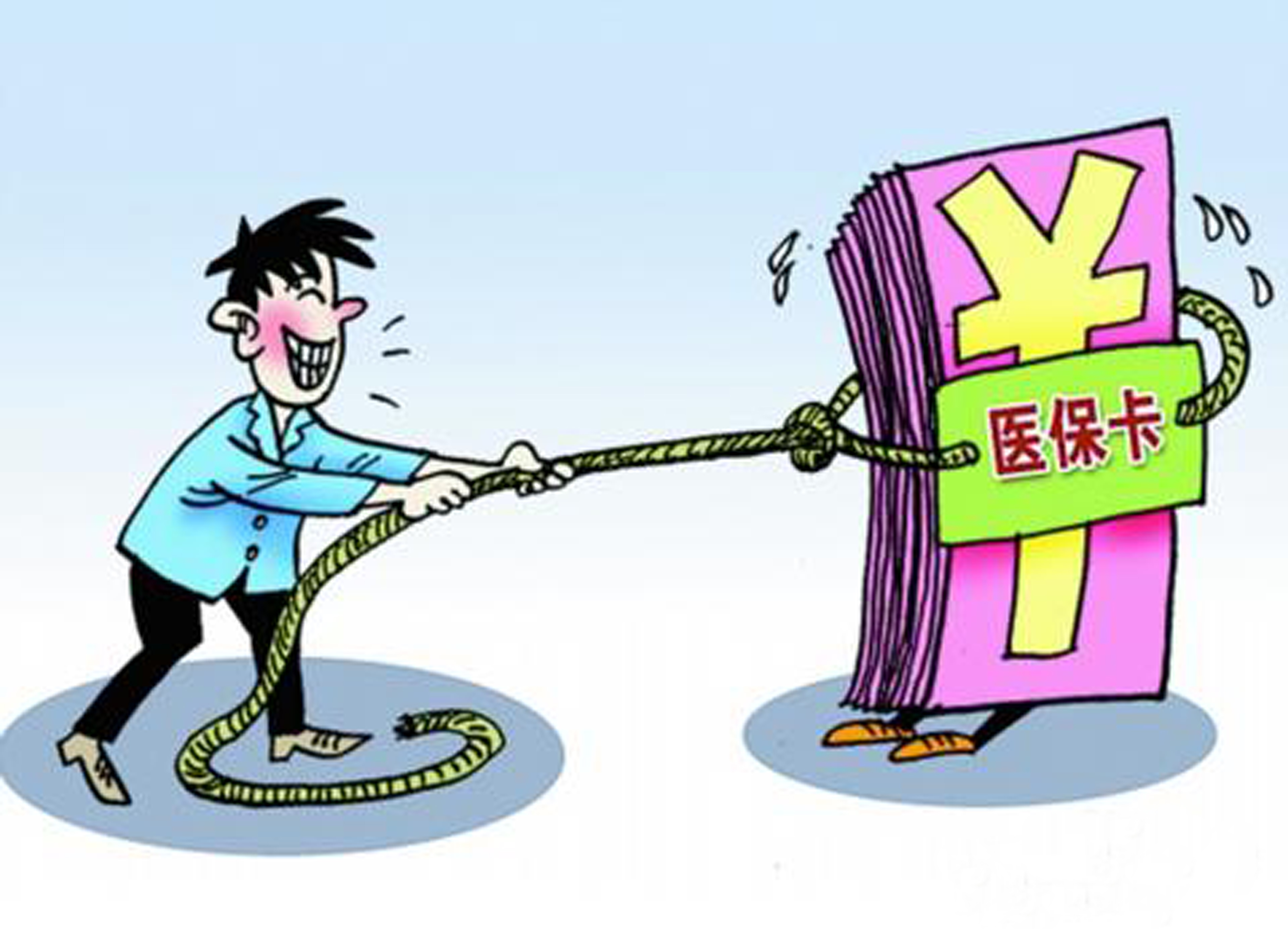 平顶山最新医保卡套取现金比例方法分析(最方便真实的平顶山医保卡套取现金操作反几个点方法)