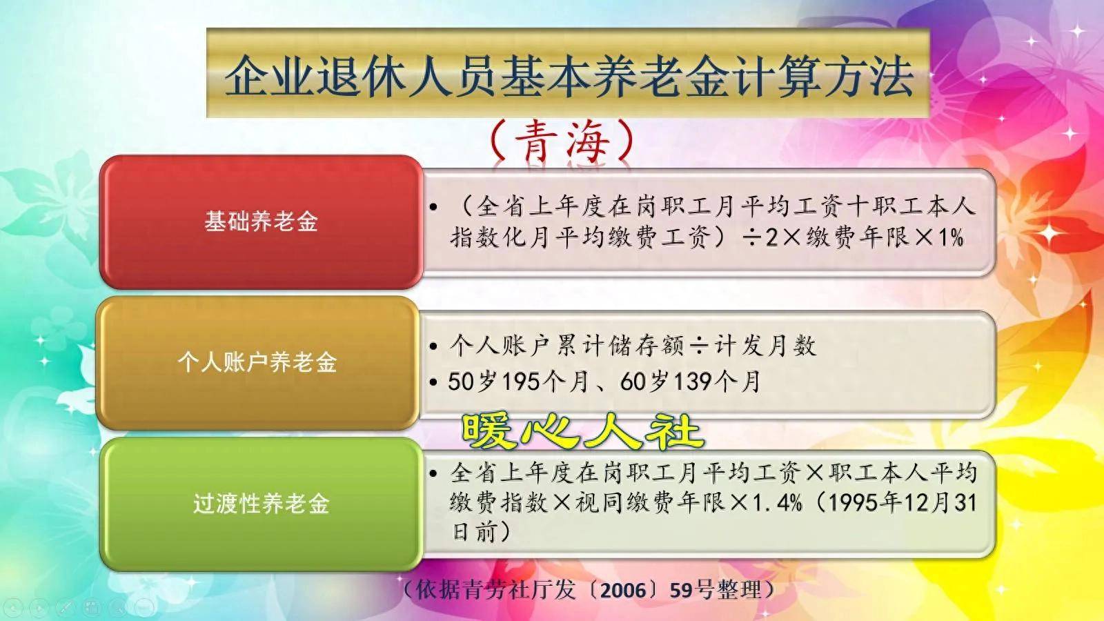 平顶山最新套取养老金最厉害三个方法方法分析(最方便真实的平顶山套取养老保险金追究刑事责任吗方法)