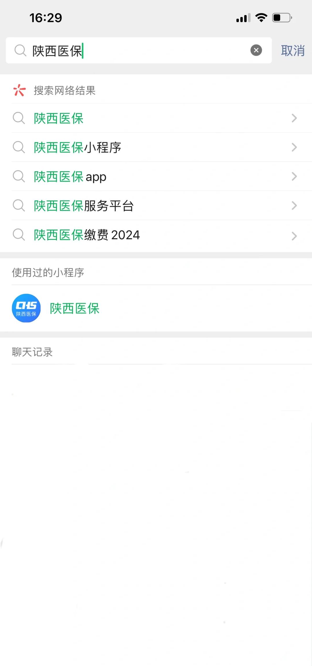 平顶山最新套医保卡联系方式2024方法分析(最方便真实的平顶山医保卡套线流程方法)