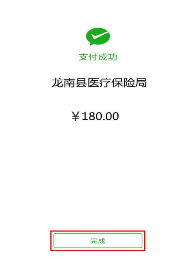 平顶山最新医保套现联系方式微信方法分析(最方便真实的平顶山医保套现的方式有哪些方法)