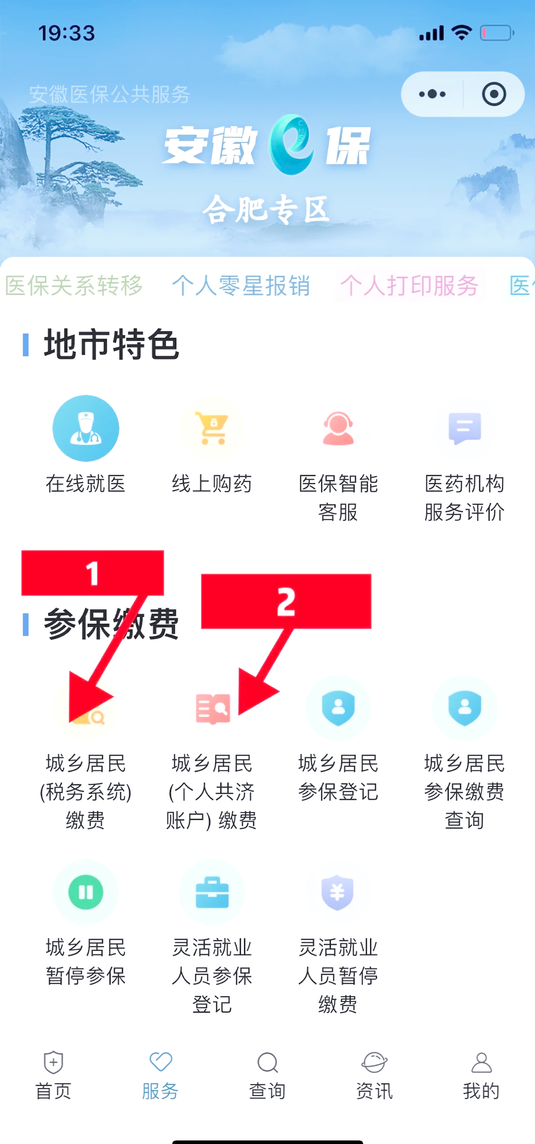 平顶山最新医保卡余额套取现金渠道方法分析(最方便真实的平顶山医保卡余额套取现金渠道是什么方法)