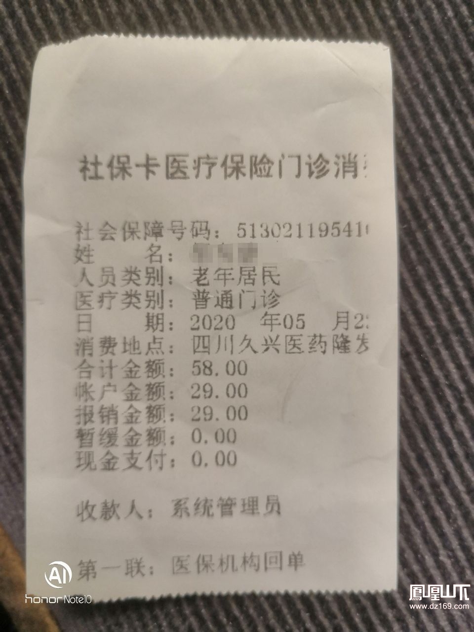 平顶山最新医保卡套取现金渠道vx方法分析(最方便真实的平顶山医保卡怎么套取现金方法)