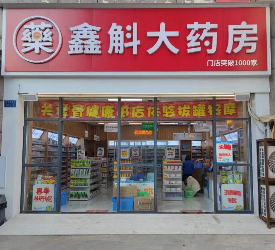 平顶山最新药店推荐的药靠谱吗方法分析(最方便真实的平顶山药店买药推荐的太多方法)
