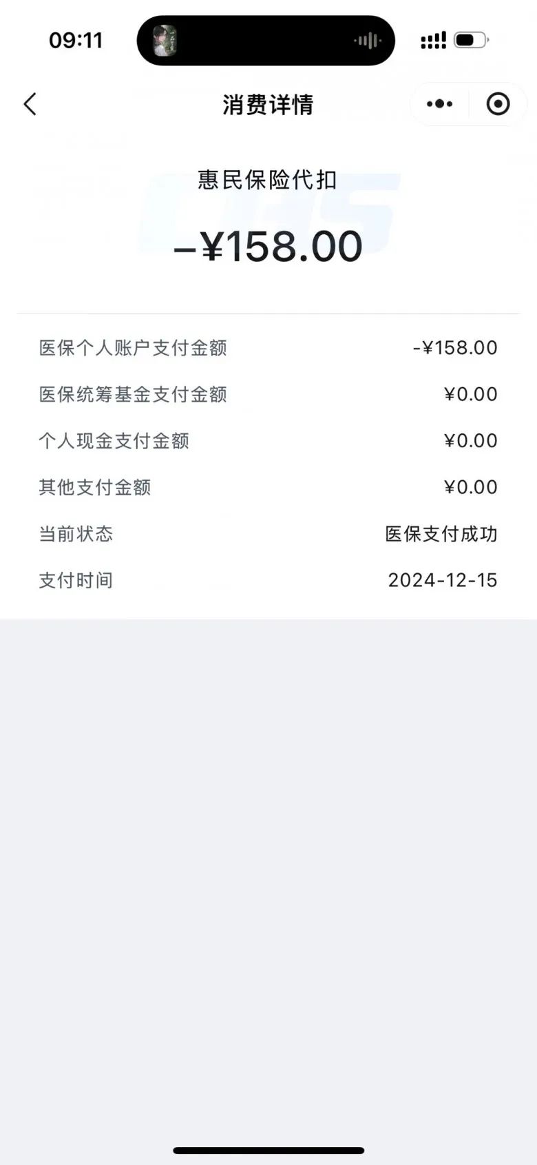 平顶山最新医保卡返现的钱在哪里查方法分析(最方便真实的平顶山医保卡返现的钱在哪里查询方法)