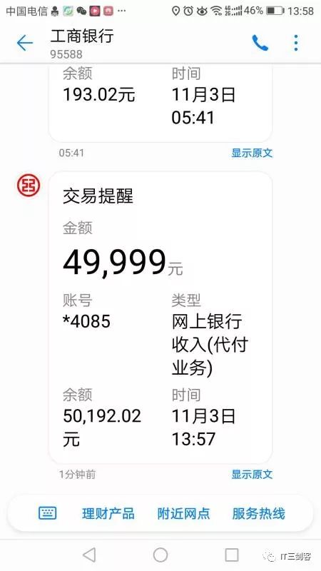 平顶山最新深圳医保提取24小时到账吗方法分析(最方便真实的平顶山深圳医保卡提取方法)