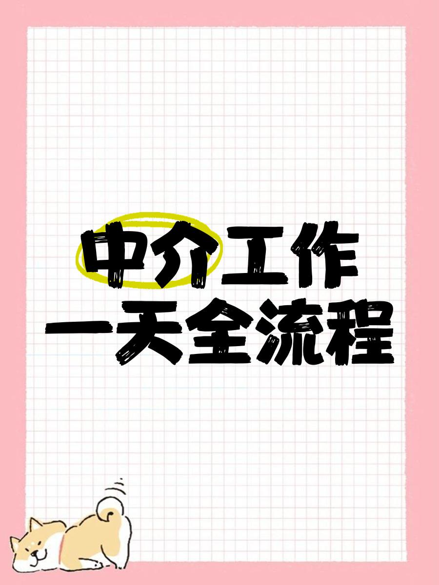 平顶山最新一个新手怎么做劳务中介方法分析(最方便真实的平顶山劳务派遣公司怎么找工厂合作方法)