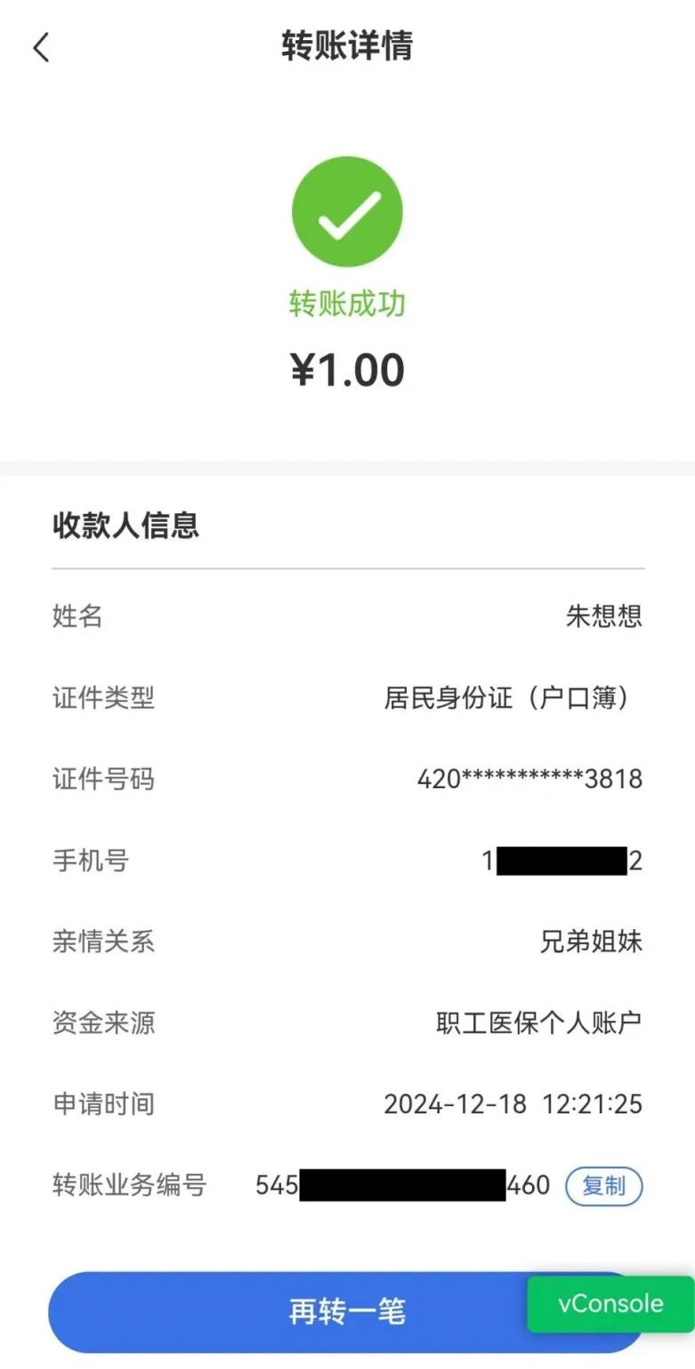 平顶山最新医保个人账户余额提取方法分析(最方便真实的平顶山医保个人账户余额提取嶶新qw413612助君取出方法)