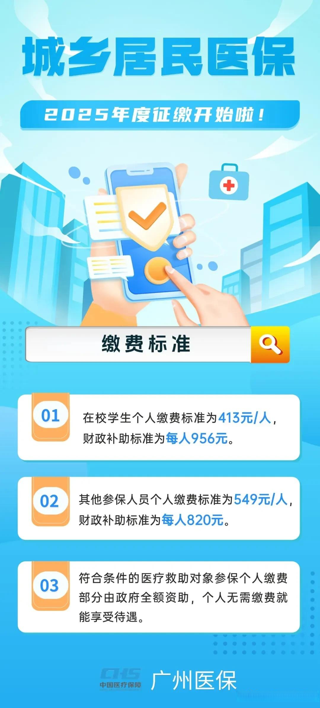 平顶山最新广州医保刷卡提现方法分析(最方便真实的平顶山广州医保刷卡提现怎么操作方法)