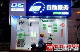 平顶山最新急用钱24小时套医保卡可信吗方法分析(最方便真实的平顶山医保套现24小时联系方式va88mg方法)