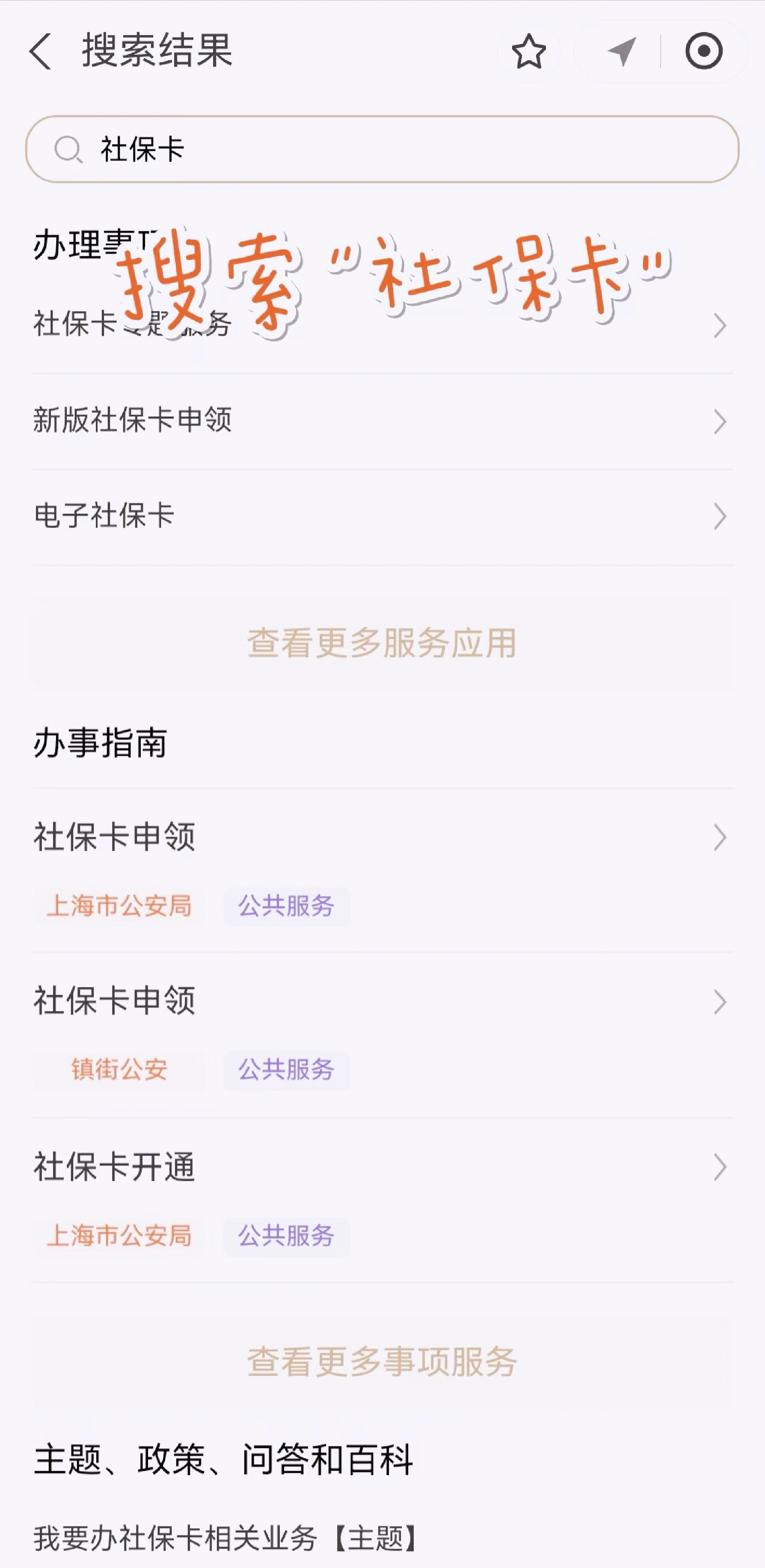 平顶山最新上海医保卡网上套取现金渠道方法分析(最方便真实的平顶山上海医保卡套取现金渠道嶶新qw413612套出方法)