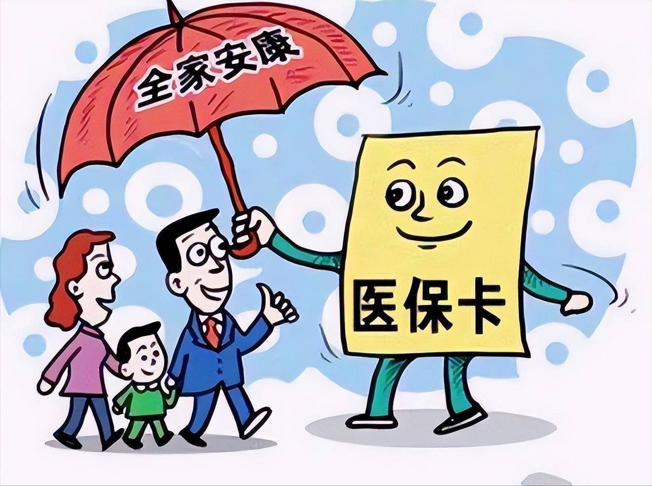 平顶山最新医保怎么套现有什么危害方法分析(最方便真实的平顶山医保套现流程方法)