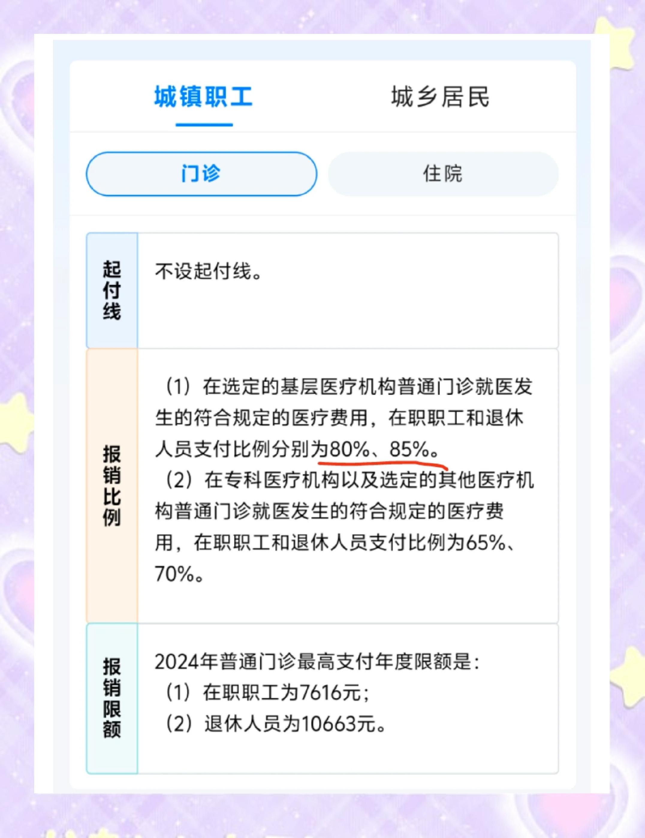 平顶山最新医保卡余额提现的正确方法方法分析(最方便真实的平顶山医保卡余额提现的正确方法有哪些方法)