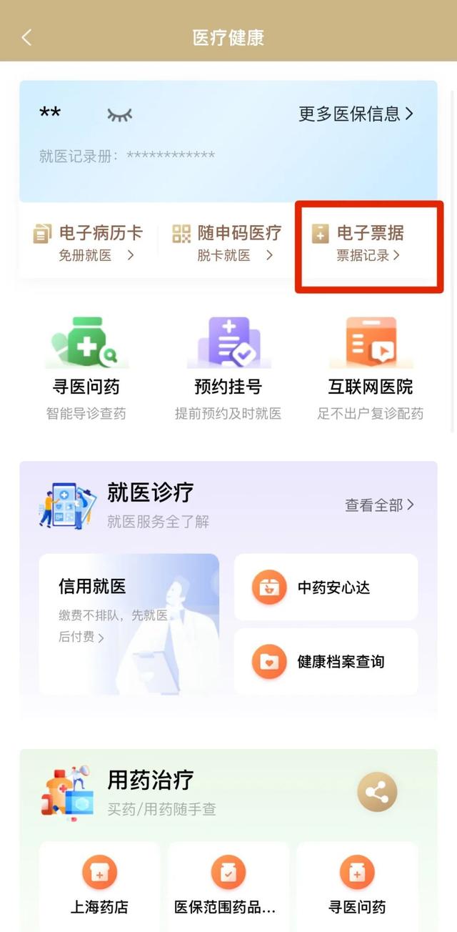 平顶山最新医保取现24小时微信沈阳方法分析(最方便真实的平顶山沈阳医保钱能提现吗方法)