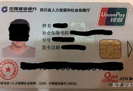 平顶山最新社保卡套现最简单方法方法分析(最方便真实的平顶山急用钱社保怎么搞出钱来方法)