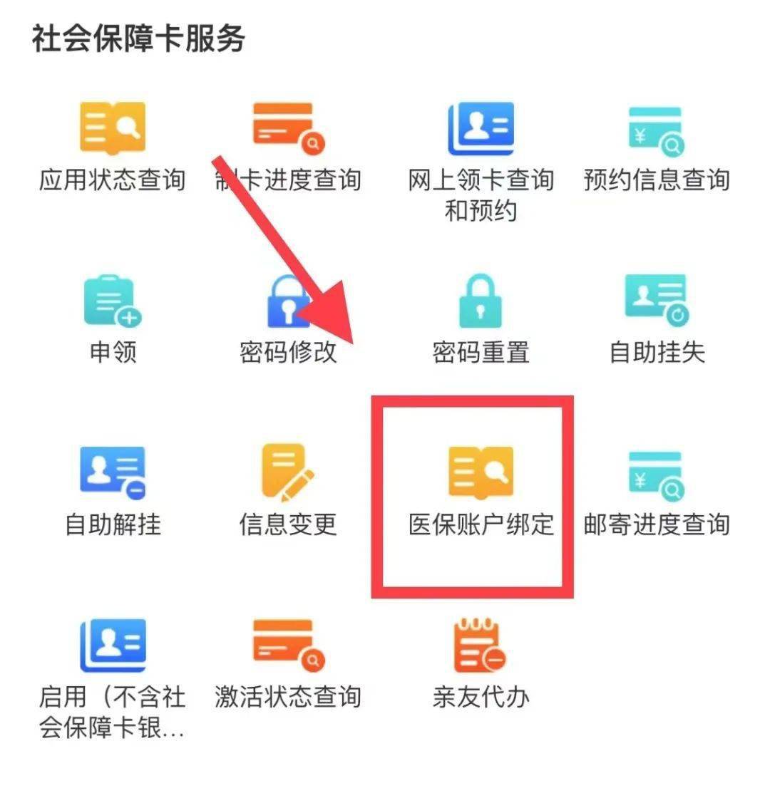 平顶山最新西安医保卡哪里能套现方法分析(最方便真实的平顶山西安医保卡套取现金电话方法)