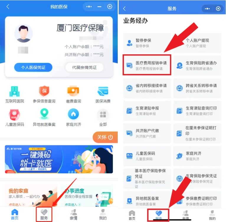 平顶山最新医疗报销90%怎么计算方法分析(最方便真实的平顶山医保报销90%怎么算方法)