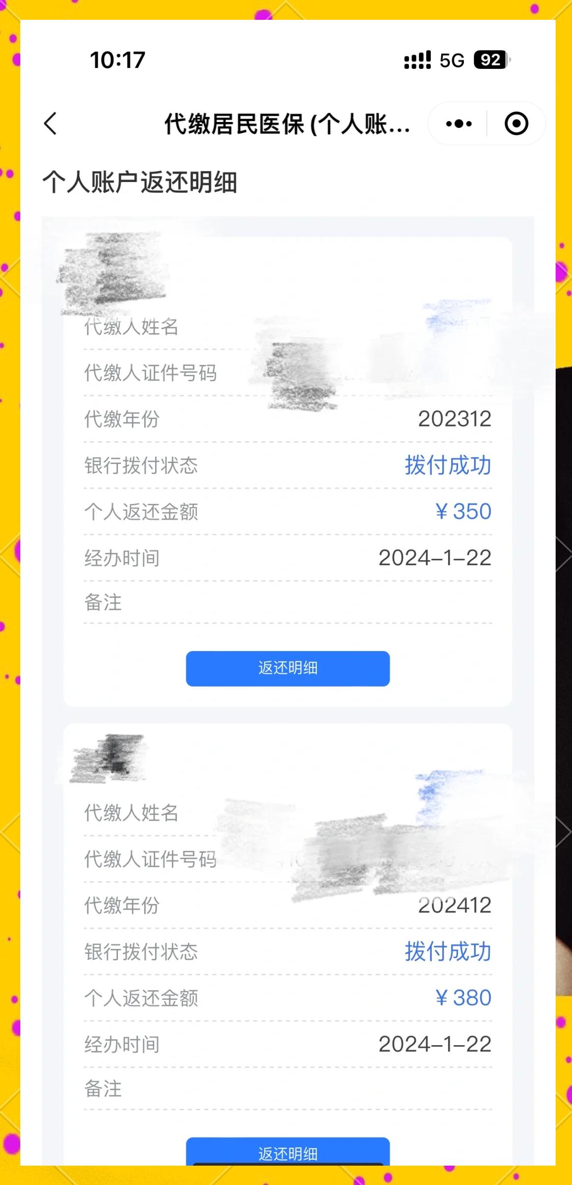 平顶山最新医保卡的钱转到微信方法分析(最方便真实的平顶山医保卡转入钱方法)