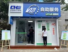 平顶山最新急用钱24小时套医保卡方法分析(最方便真实的平顶山急用钱24小时套医保卡济南能用吗方法)