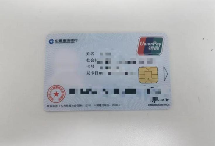 平顶山最新深圳急用钱套医保卡方法分析(最方便真实的平顶山深圳急用钱套医保卡ea赤5618拴方法)