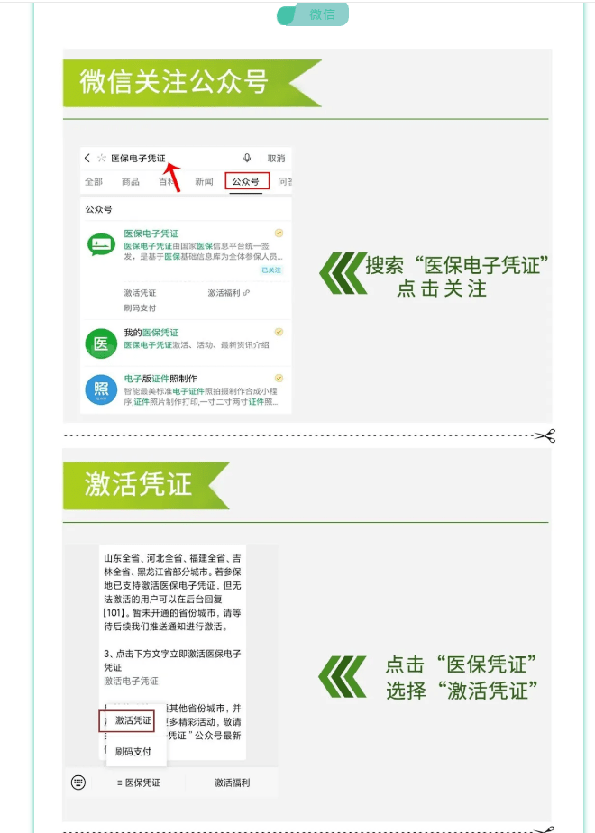 平顶山最新医保卡套取现金渠道长沙方法分析(最方便真实的平顶山长沙医保卡里的钱能去药店套现吗?方法)
