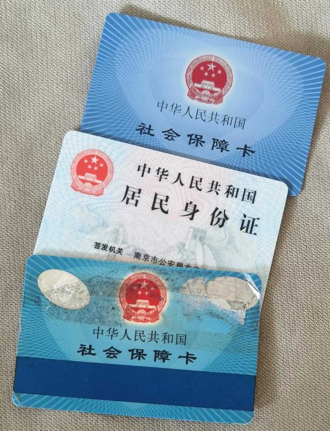 平顶山最新医保卡过期怎么换新卡方法分析(最方便真实的平顶山医保卡过期怎样换方法)