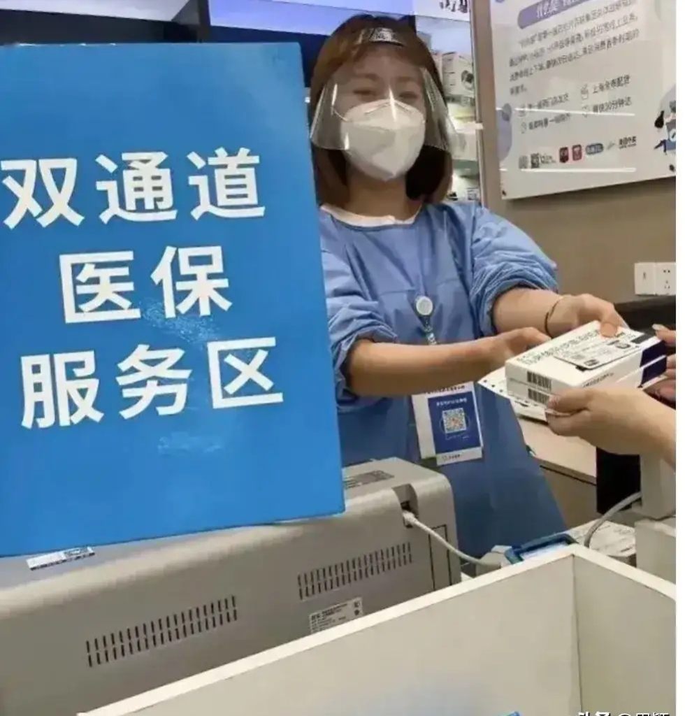 平顶山最新去药店直接说套医保卡方法分析(最方便真实的平顶山300以内医保提取微信方法)