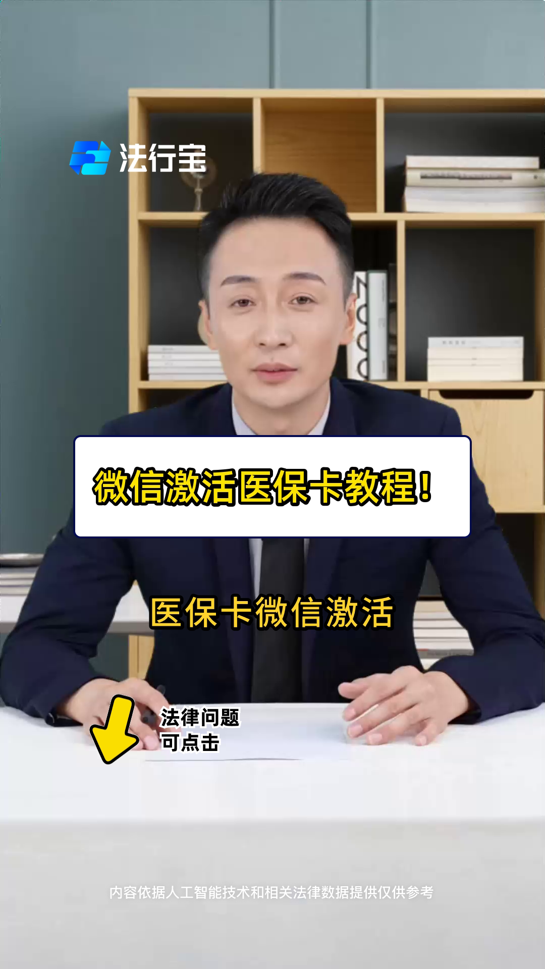 平顶山最新医保卡能线上激活吗方法分析(最方便真实的平顶山医保卡在网上激活可以吗方法)