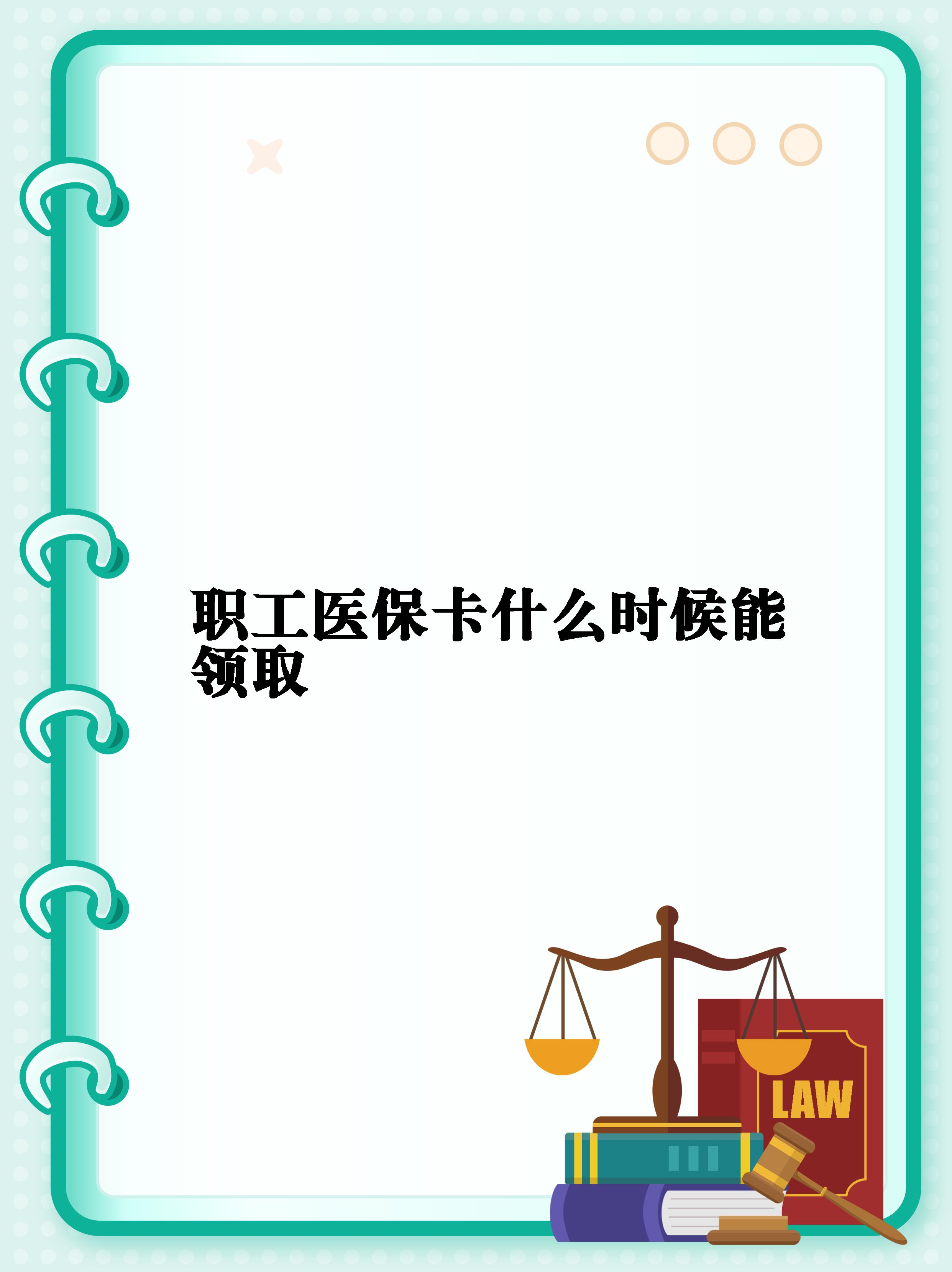 平顶山最新套医保卡联系方式2025方法分析(最方便真实的平顶山医保卡套取电话方法)