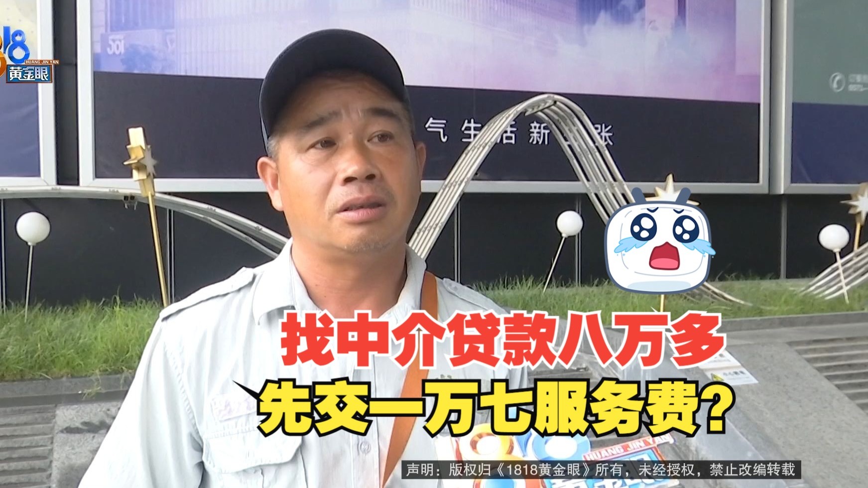 平顶山最新贷款中介收费15%合法吗方法分析(最方便真实的平顶山贷款中介收费合法吗?看这里你就明白了方法)
