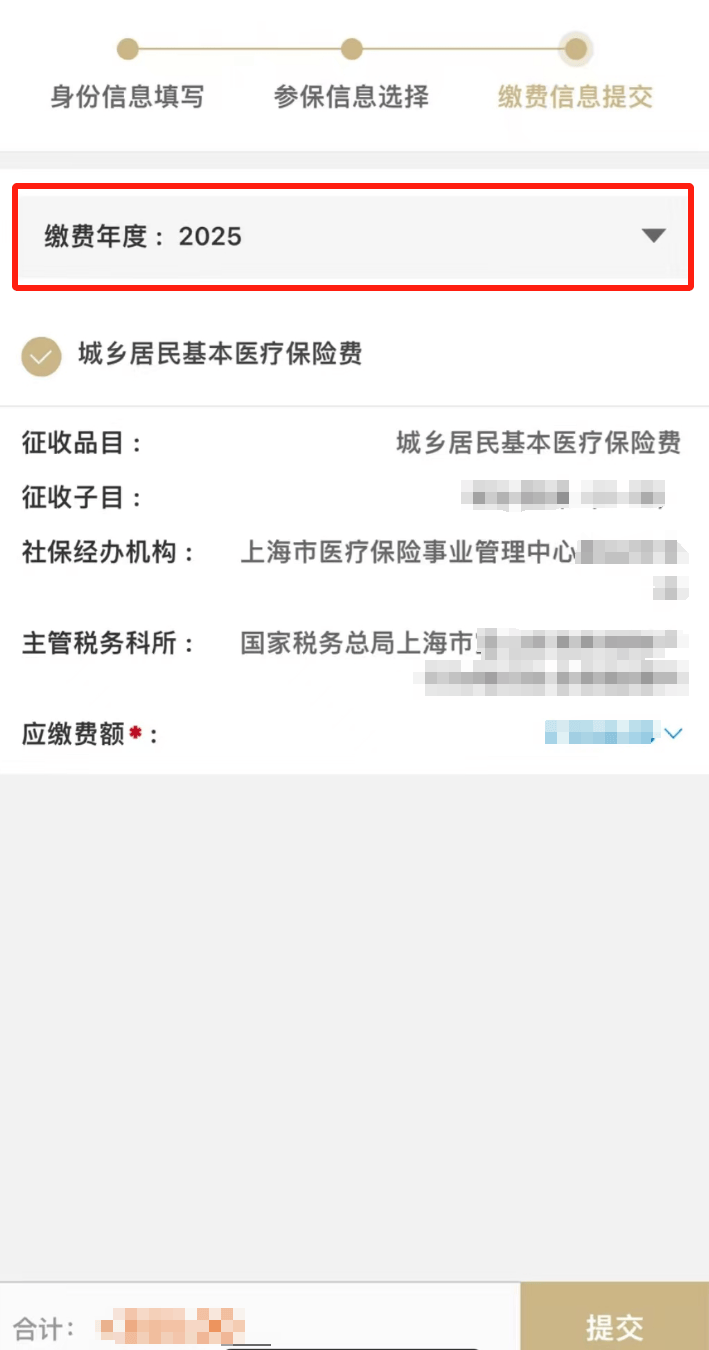平顶山最新上海医保套现联系方式方法分析(最方便真实的平顶山上海医保套现手续费方法)