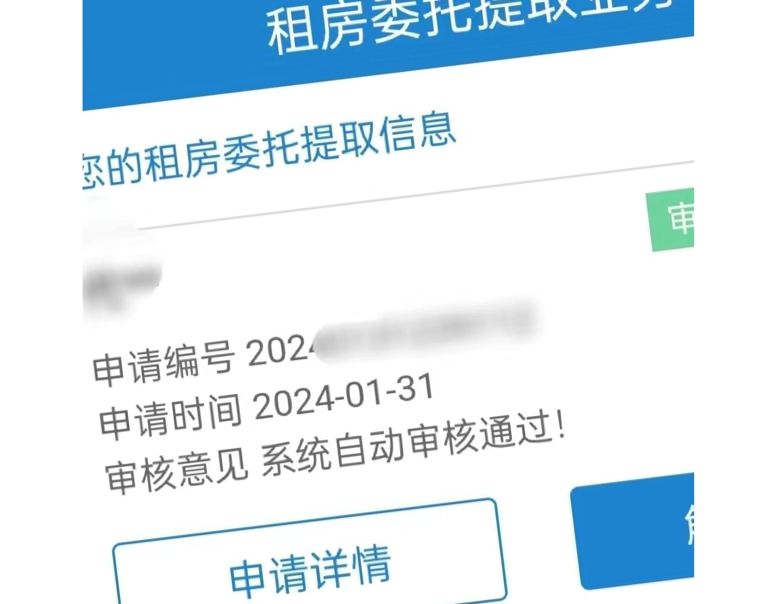 平顶山最新找中介取公积金违法吗方法分析(最方便真实的平顶山现在找中介取公积金手续费多少钱方法)