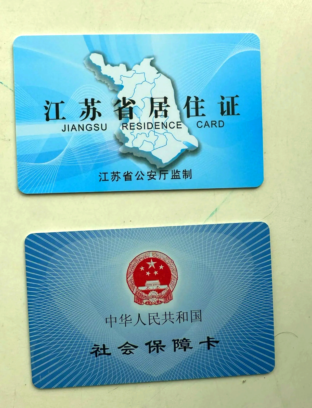 平顶山最新医保卡到期了去银行还是社保中心方法分析(最方便真实的平顶山医保卡到期了去银行还是社保中心办理方法)