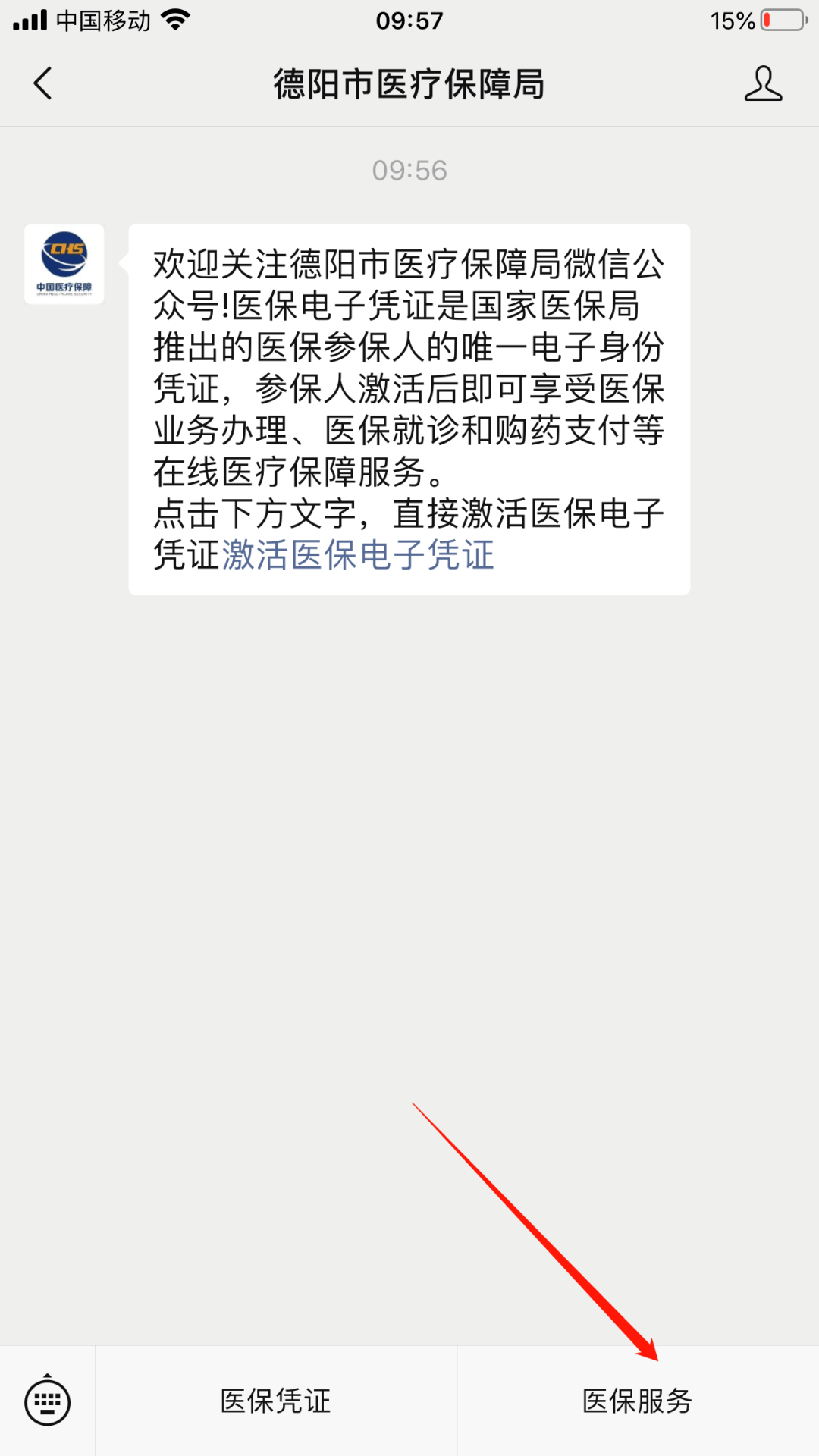 平顶山最新四川医保24小时微信提现方法分析(最方便真实的平顶山四川医保24小时微信提现不了方法)