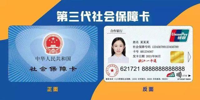 平顶山最新回收医保卡余额联系方式重庆市方法分析(最方便真实的平顶山重庆医保卡折现方法)