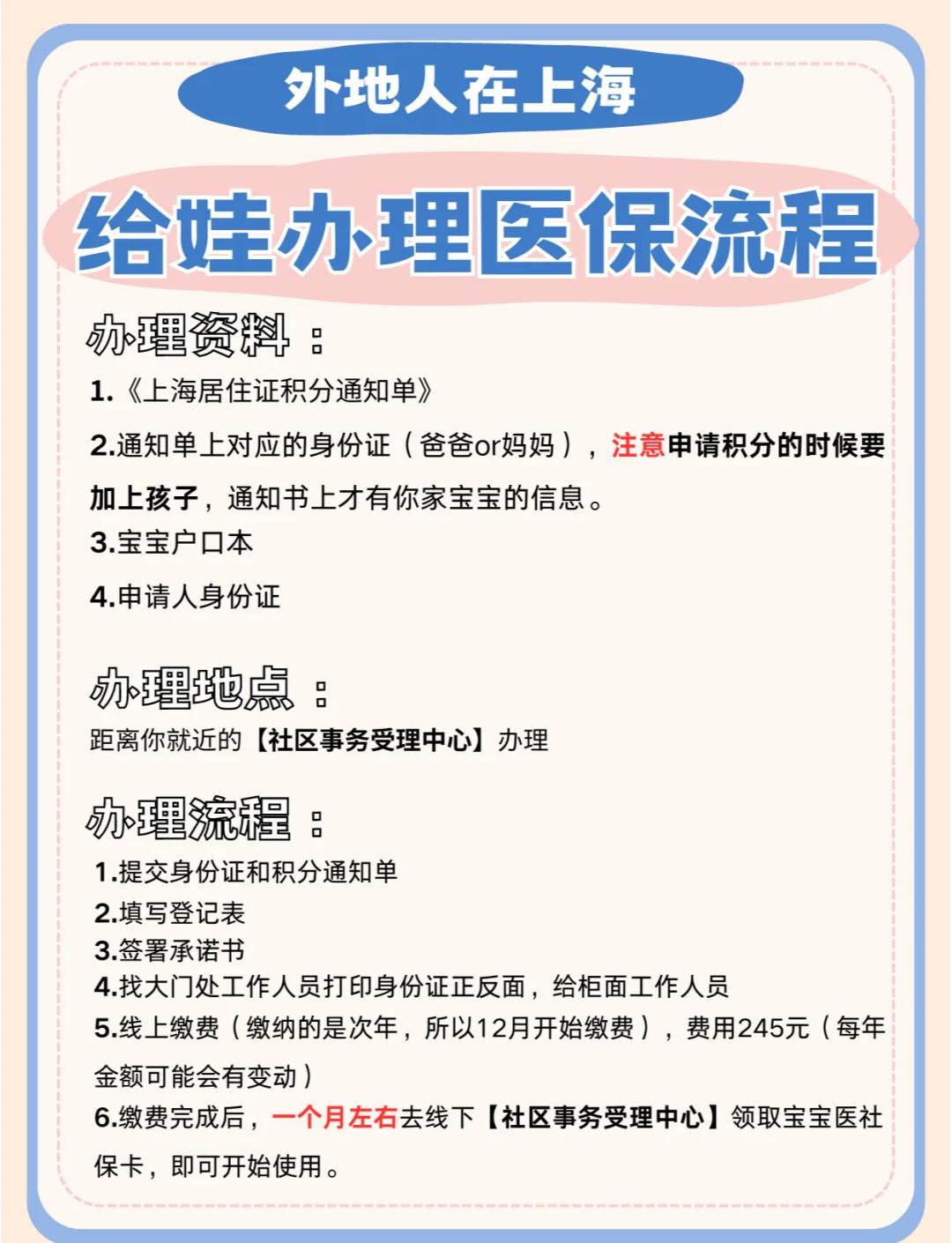 平顶山最新医保卡过期了怎么重新办理方法分析(最方便真实的平顶山医保卡过期了怎么重新办理呢方法)