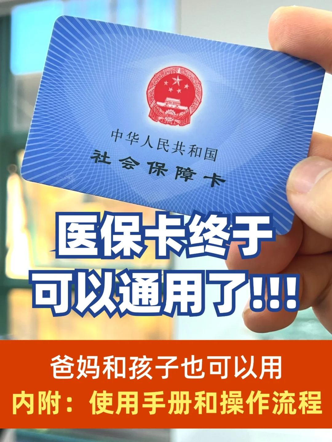平顶山最新专业回收医保卡余额方法分析(最方便真实的平顶山医保卡回收是什么意思方法)