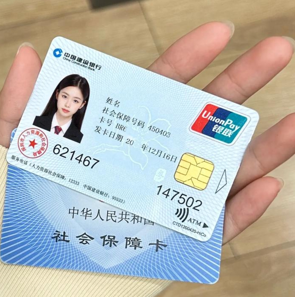 平顶山最新医保卡会被冻结吗?方法分析(最方便真实的平顶山失信被执行人的医保卡会被冻结吗方法)