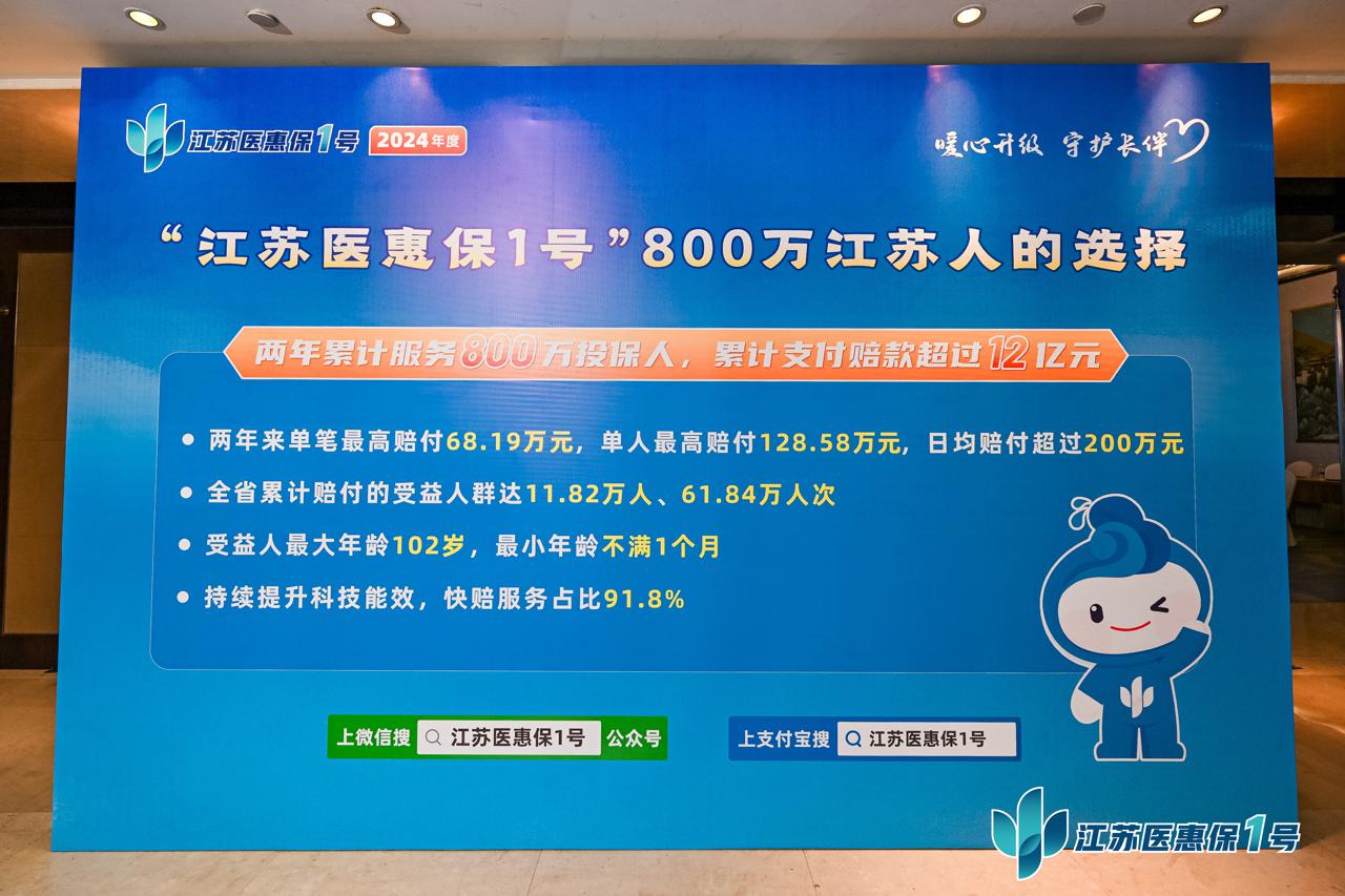 平顶山最新惠民保险代扣158方法分析(最方便真实的平顶山惠民保险代扣158是什么方法)